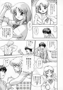 Page 42 of 11 Pieces - preview thumbnail