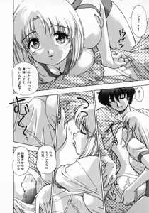 Page 47 of 11 Pieces - preview thumbnail