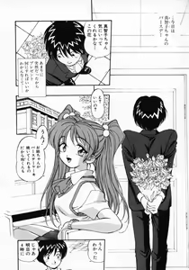 Page 7 of 11 Pieces - preview thumbnail