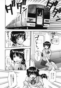 Page 73 of 11 Pieces - preview thumbnail