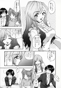 Page 10 of 11 Pieces - preview thumbnail