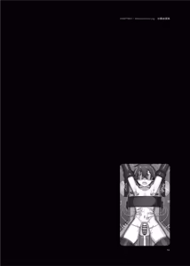 Page 56 of 《榭肉祭》:下卷 - preview thumbnail