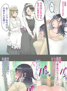 Page 22 of NuiNui - preview thumbnail