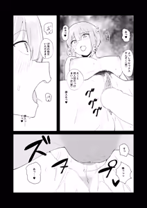 Page 33 of Kyoushitsu de Onanie shitetara Yarichin ni Bareta Ken ni Tsuite - preview thumbnail
