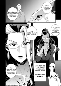 Page 3 of Seika Girls Academy High School - Directora Edition - preview thumbnail