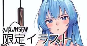 貴官はプレイボーイなの？ - hentai manga cover image