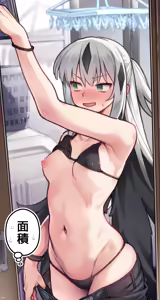 Page 3 of Sasuga ni Tereru Otora-san - preview thumbnail
