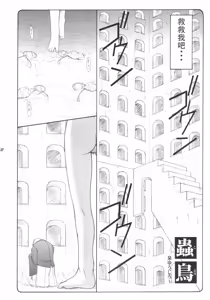 Page 4 of Kotori - preview thumbnail