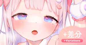 にんじんすりすり🐰🥕🩷 — hentai manga cover on Fhentai