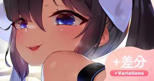 岩陰行こ？🩵 — hentai manga cover on Fhentai