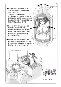 Page 3 of Kotori 5 - preview thumbnail