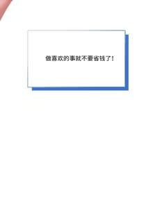 Page 4 of 飞机杯女神连线中 Wireless Onahole - Chapter 106 机翻 先行版 - preview thumbnail
