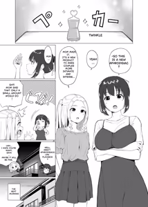 Page 3 of Sono Saki. (Zenpen) | After That. - preview thumbnail