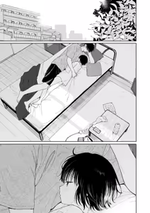 Page 3 of Gosui no Akuma | 午睡的恶魔 - preview thumbnail