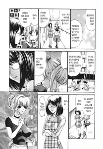 Page 176 of Hito no Tsuma - Married Woman - preview thumbnail