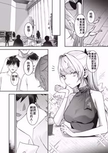 Page 3 of Tenisa no Himemiya-san | 網球社的姬宮同學 - preview thumbnail