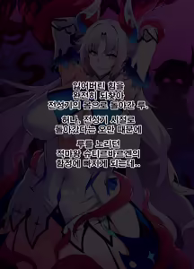 ELSWORD Series C<1#LU Innocent> - hentai manga cover image