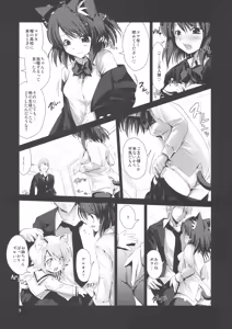 Page 9 of NKKN201X NEKOKINO vs G.SNAIL - preview thumbnail