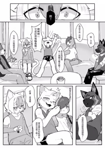 King's Game - hentai manga cover image
