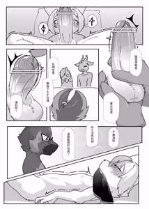 Page 13 of King's Game - preview thumbnail