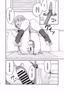 Page 18 of MHD-04 - preview thumbnail