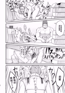 Page 24 of MHD-04 - preview thumbnail