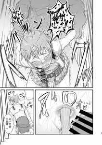 Page 25 of MHD-04 - preview thumbnail