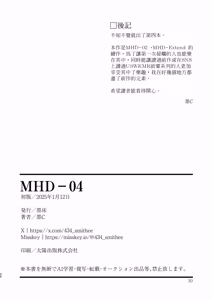 Page 30 of MHD-04 - preview thumbnail