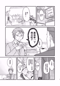 Page 3 of MHD-04 - preview thumbnail
