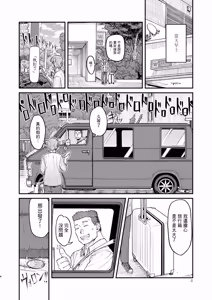 Page 4 of MHD-04 - preview thumbnail