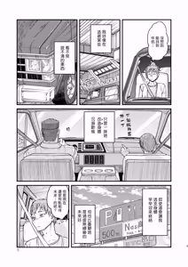 Page 5 of MHD-04 - preview thumbnail