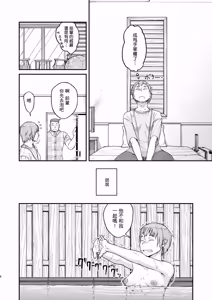Page 6 of MHD-04 - preview thumbnail