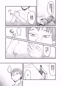 Page 7 of MHD-04 - preview thumbnail