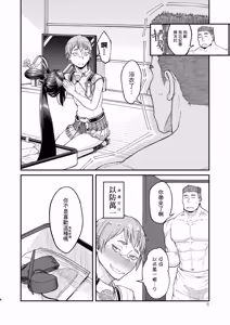 Page 8 of MHD-04 - preview thumbnail