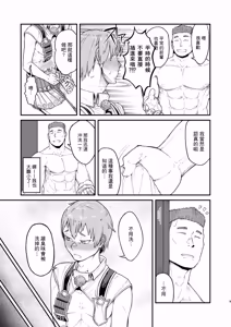 Page 9 of MHD-04 - preview thumbnail