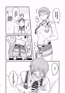 Page 10 of MHD-04 - preview thumbnail