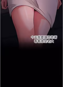 Page 168 of 拜脱拜脱 App 1-65 - preview thumbnail