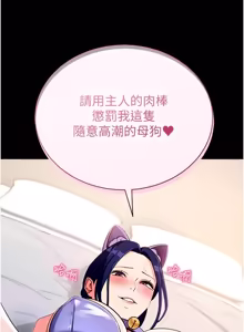 Page 176 of 拜脱拜脱 App 1-65 - preview thumbnail