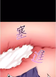 Page 414 of 拜脱拜脱 App 1-65 - preview thumbnail