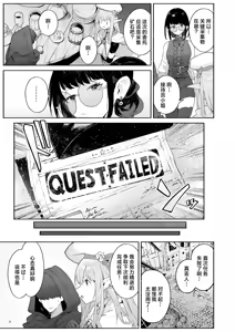Page 40 of Mata Junan Desuka!? Yarare Zokusei Poruka-chan2 | 又要吃苦头了吗!?容易受虐的精灵新人珀尔卡2 - preview thumbnail