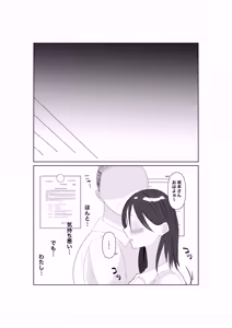 Page 36 of Tadaman Tsuma 35sai no Hitozuma wa, Kyou Momata Shokuba no Kimo Otoko ni Shintai wo Sasageru - preview thumbnail