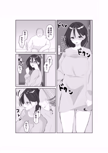 Page 5 of Tadaman Tsuma 35sai no Hitozuma wa, Kyou Momata Shokuba no Kimo Otoko ni Shintai wo Sasageru - preview thumbnail