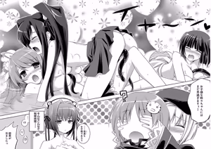Page 40 of Shin Koihime Musou ～Otome Tairan～ Vol.1 - preview thumbnail