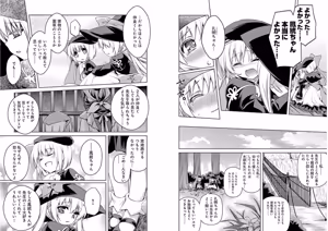 Page 56 of Shin Koihime Musou ～Otome Tairan～ Vol.3 - preview thumbnail
