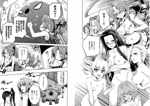 Page 56 of Shin Koihime Musou ～Otome Tairan～ Vol.4 - preview thumbnail
