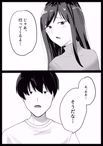 Page 3 of Itomo Tayasuku - preview thumbnail