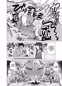 Page 21 of Kanojo no Tomodachi wa Dosukebe Kasshoku Gal | Подруга моей девушки извращённая гяру - preview thumbnail