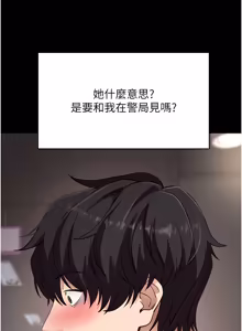 Page 1008 of 拜脱拜脱App |  拜脫拜脫App 1-65 END - preview thumbnail
