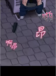 Page 152 of 拜脱拜脱App |  拜脫拜脫App 1-65 END - preview thumbnail