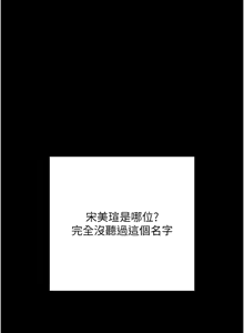 Page 167 of 拜脱拜脱App |  拜脫拜脫App 1-65 END - preview thumbnail